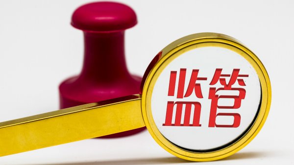 配资一流证券配资门户 市场监管总局：将全力整治直播电商乱象