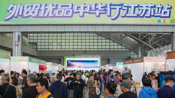 配资最安全的三个平台 商务部：要进一步坚定信心，更好发挥超大规模市场优势，推动稳外贸与扩消费结合