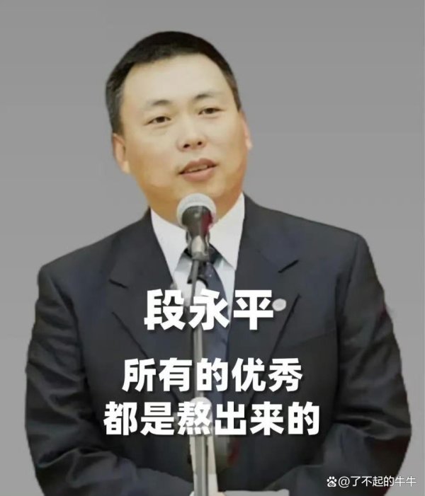 首选配资炒股网 优秀是熬出来的？｜别再自欺欺人了！